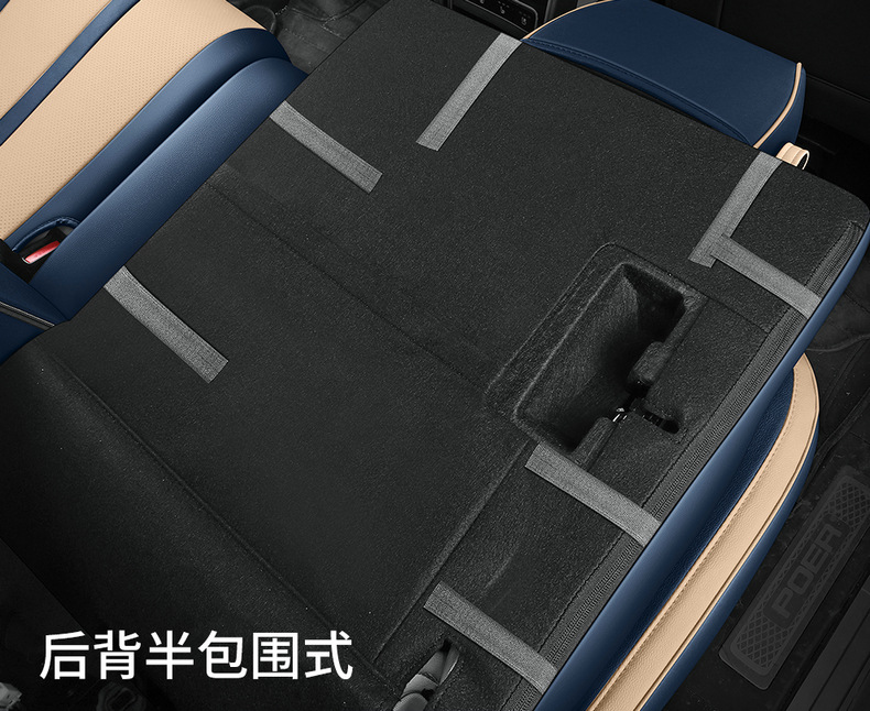 Seat Cover for Great Wall Shanhai Cannon, Full Set Leather