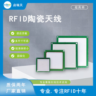 �����l�մ��쾀 UHF�쾀 RFID�մ��쾀 �W�K������l�쾀