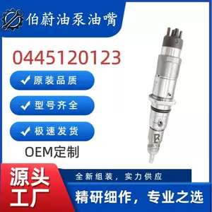 0445120123 fuel injector is suitable for Cummins ISBE4/QSB4.5 engine 4967065/5263262