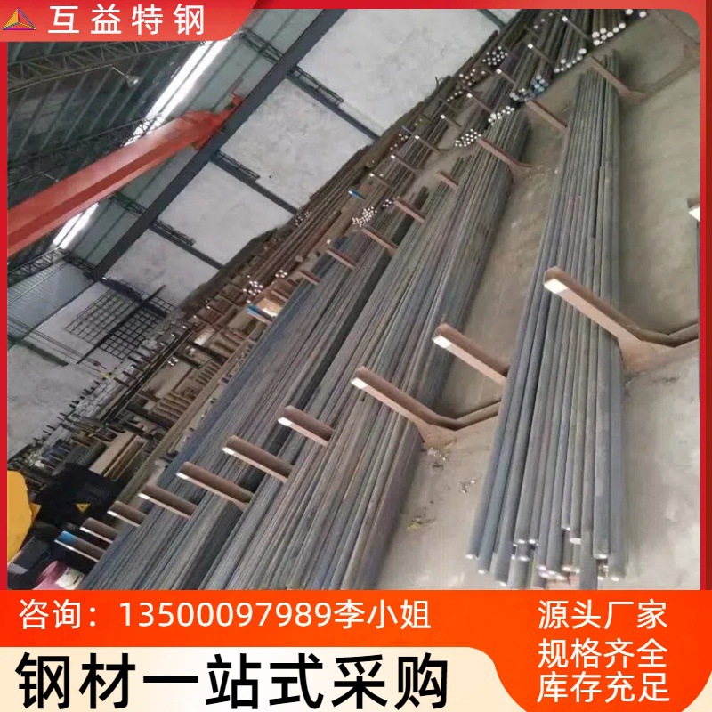 供应W18Cr4V高速工具钢W18Cr4V刀具钢W18Cr4V圆钢钢板锻件锻打