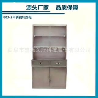 源头产地品质保障不锈钢针剂柜医用不锈钢针剂柜眼科电动手术床