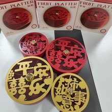 过年喜庆糖果盒客厅家用轻奢干果盘高颜值瓜子零食收纳盒乔迁之喜