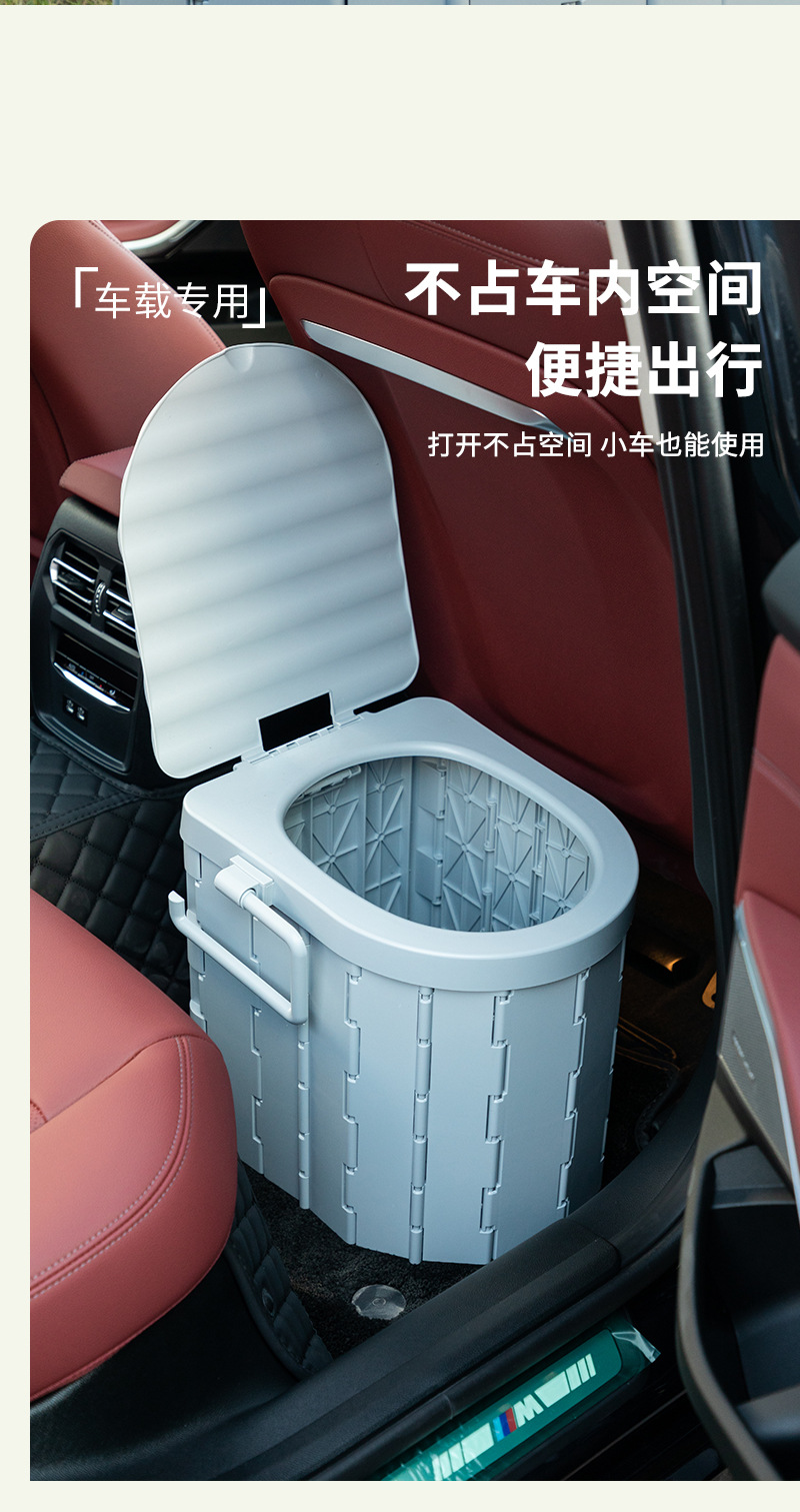 【Premium Selection】Portable Outdoor Camping Folding Toilet Car Seat Toilet Emergency Toilet for Car Travel Odor-Proof