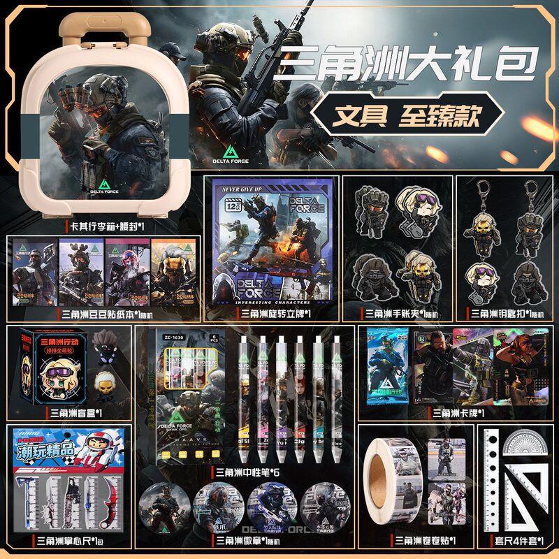 Delta Action Portable Luggage Case Stationery Set Boys Birthday Gift Blind Box Souvenir Children's Day Gift