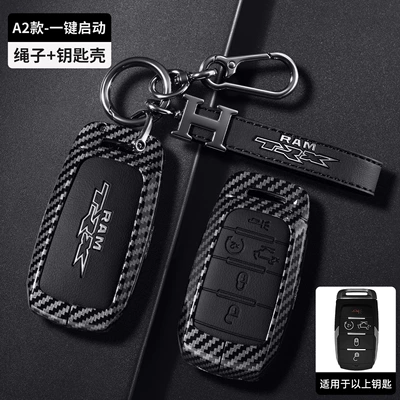 Chrysler car key cover – Car key bag - smart-5-key-carbon-fiber-black-leather-h-buckle