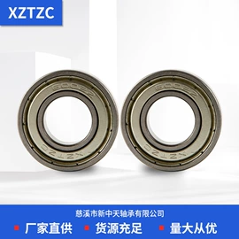 深沟球轴承;轴承;其他轴承附件