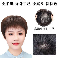 ȫ��֯ȫ�淢�������ֱ���淢ȫͷ�׼�ͷ���������˷�˿����͸��