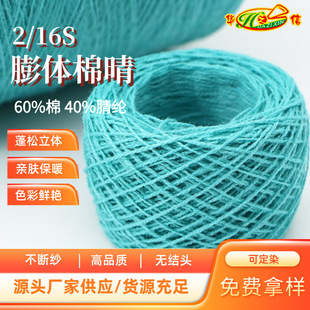 �A֮�ż���Դ�^���S���l�������޼��켏��2/16S��ɫ���w���漆