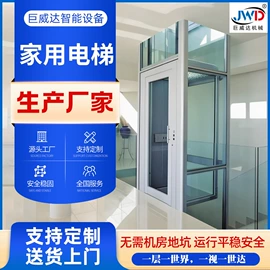 升降台;起重装卸设备;仓储车间用梯