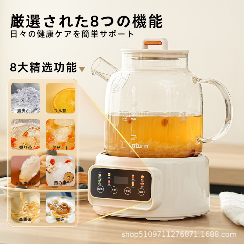 健康花ティーポット家庭用恒温ティーセット大容量 1.2L ティーポット全自動多機能ガラスティーメーカー|undefined