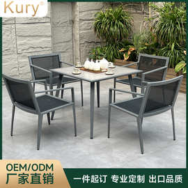 工厂直销Kury户外桌椅特斯林网布椅庭院花园休闲奶茶外摆餐桌组合