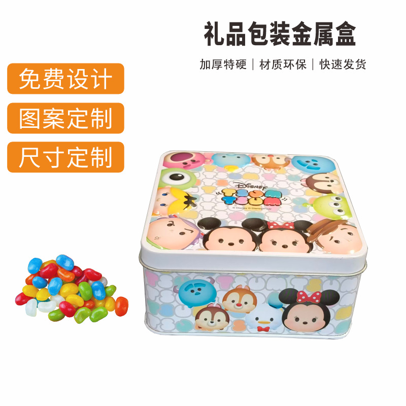 礼品食品盒卡通金属盒源头工厂定制食品级金属盒高档伴手礼品盒