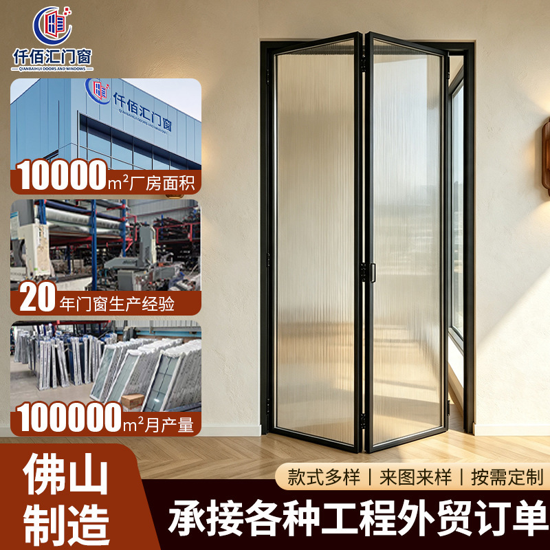 Ultra-narrow aluminum alloy folding door for export, featuring tempered glass, perfect for kitchen doors and living room partitions, a complete folding door system