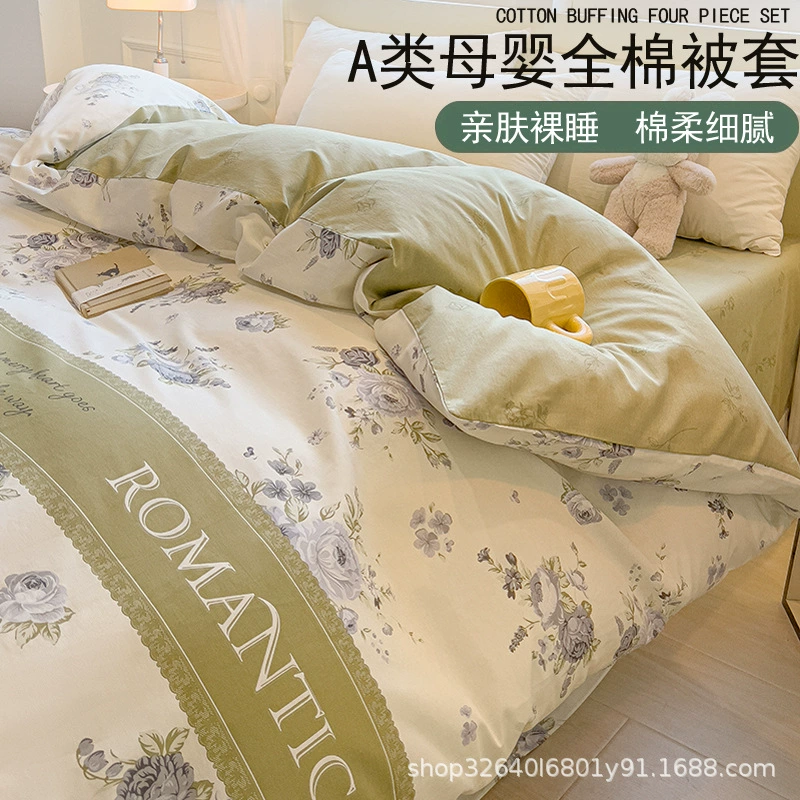 Категория A 100 хлопчатобумажных постельных принадлежностей из четырех частей