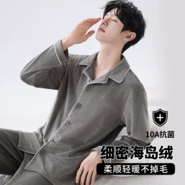 男士家居服;保暖套装;女士家居服