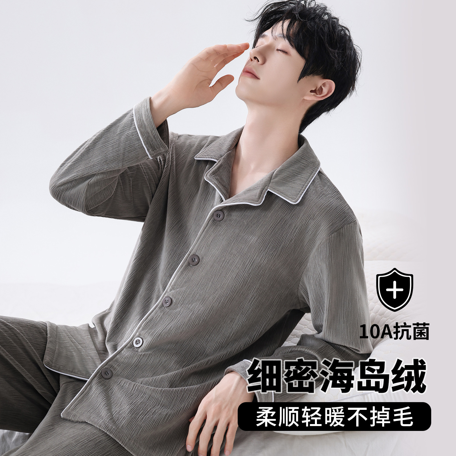 Men's Pajamas, Island Velvet Men's Style, Fleece-Lined, Thickened, Warm Loungewear, Coral Fleece Set, New Autumn and Winter Season Cardigan