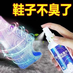 Ll Shoe Deodorant Deodorant Nemesis Removes Odor Spray Sweaty Feet Rejects Foot Odor and Shoe Odor