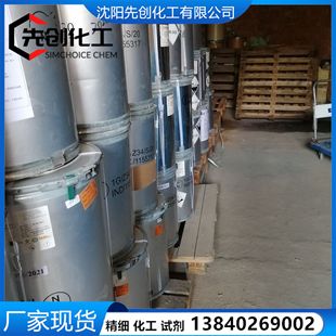 ��O 2465-27-2 �|�Ե��SO �|�Ի��S