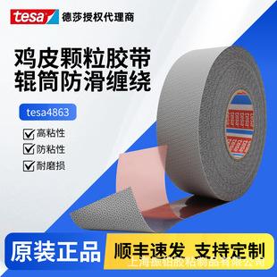 ��ɯtesa4863�uƤ�w�������z����ճ��ĥ��݁�p�@�Cе�����̶��o��