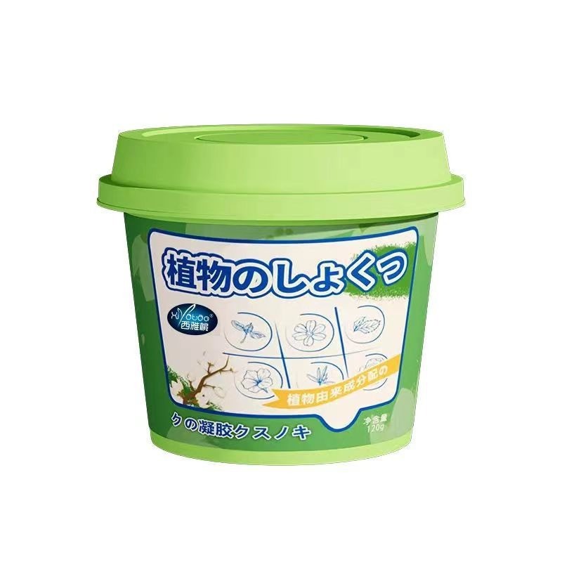 植物提取驱虫驱蚊香薰家用卧室厕所防蚊虫驱苍蝇持久强效驱蚊凝胶|undefined