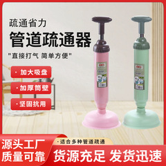 厂家直销皮搋子马桶吸一炮通皮吸洗菜池下水道家用厕所堵疏通神器