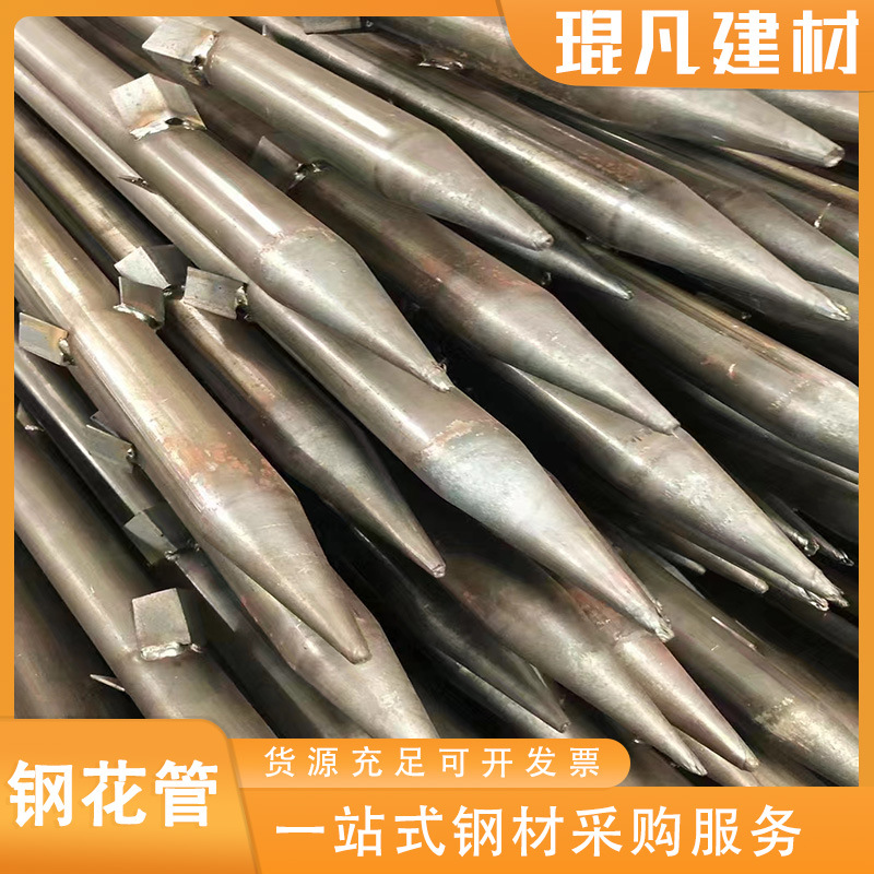 钢花管 注浆钢花管 超前小导管出尖打孔倒刺 钢花管42 48 32 76