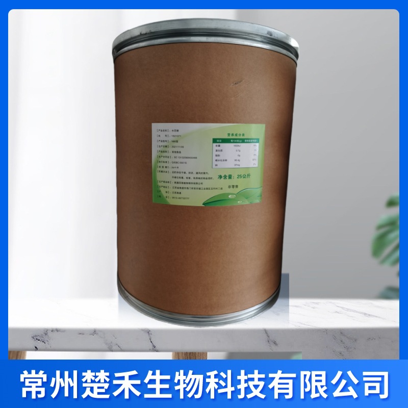 四海水苏糖 益生菌双歧因子 银苗提取物食品级甜味剂水苏糖