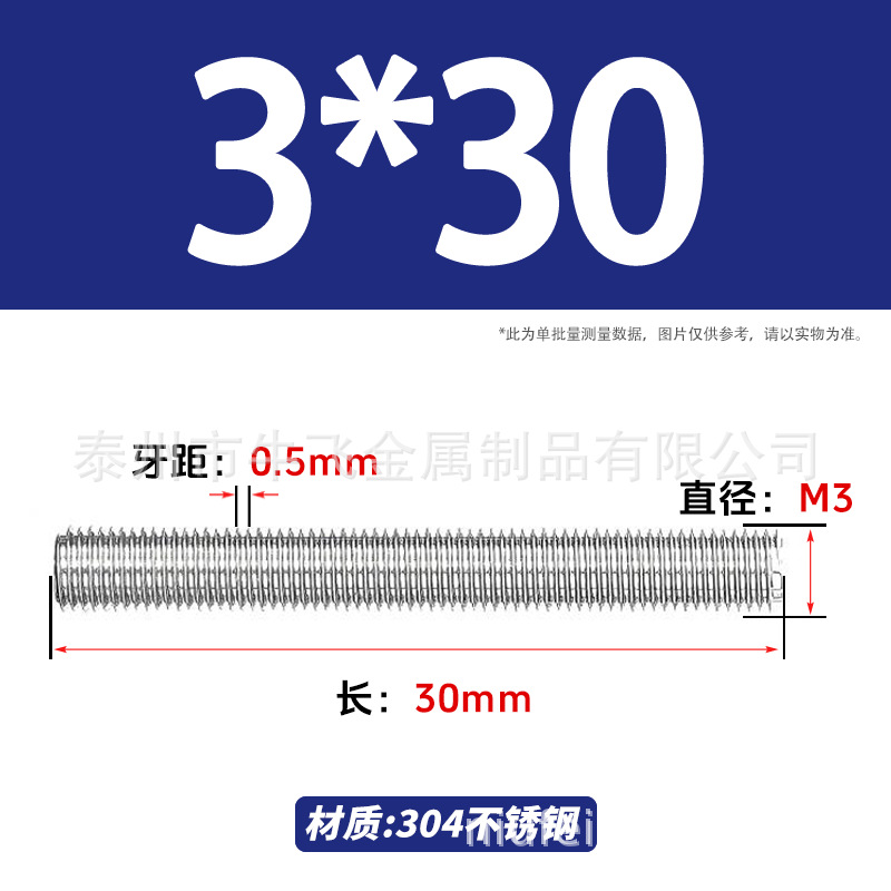 304 acero inoxidable barra de tornillo M3M4M5M6M8M10 image 9