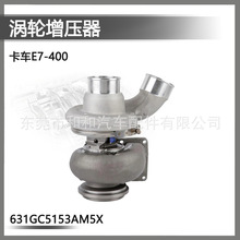 631GC5153AM5X���ÿ���E7-400 12�����������ѹ�� 631GC5144MX