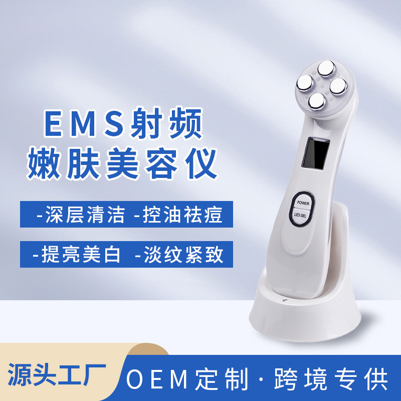 Cross-border household RF face lift beauty instrument micro TV color light instrument EMS photon rejuvenation instrument beauty instrument wholesale