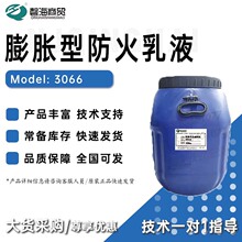 ���߿˷����T����Һ ��Û����Һ��������Һ VINNAPAS EZ 3066