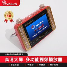 �羳5.8�����ҕ�l����������C���˙C��yʽ�����Cȫ��ʽU�P����