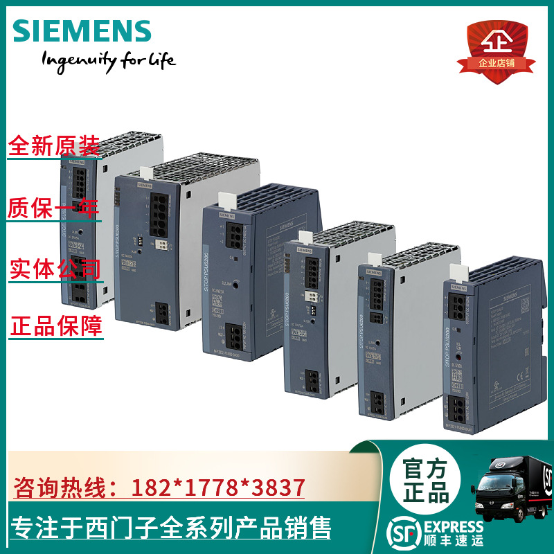 1P 6Ep3344-7Sb00-3Ax0/3Axo Siemens Sitop Psu6200 48V/5A Stable Power Supply