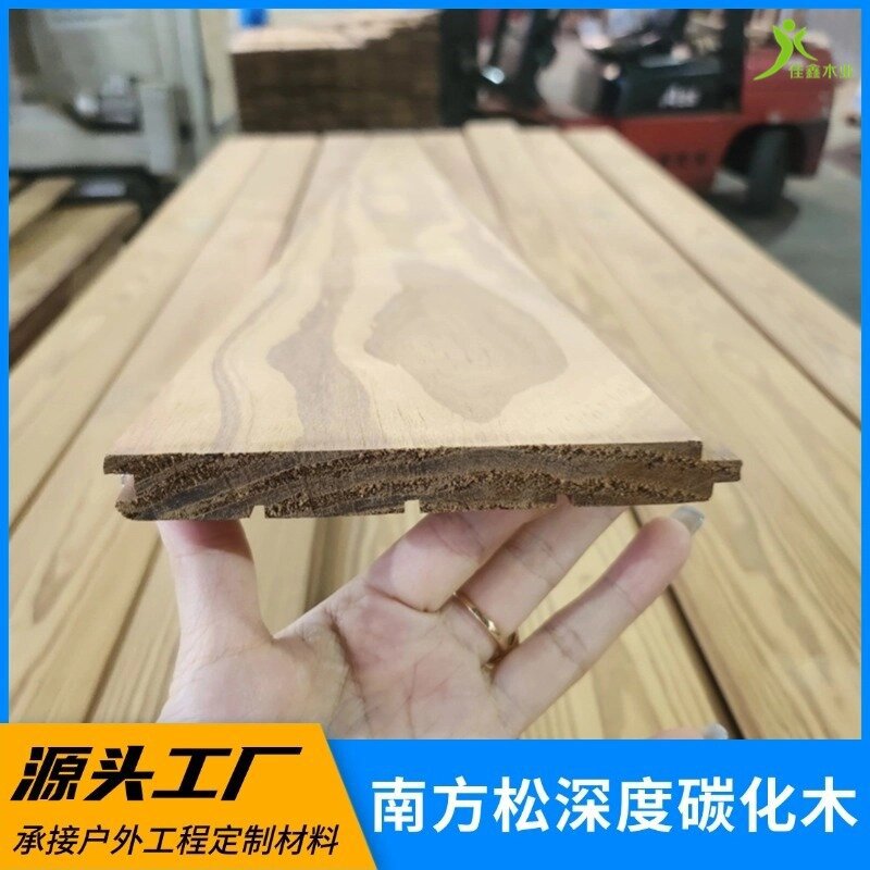 南方松户外碳化防腐木地板庭院立柱实木板材墙板挂板露台木条