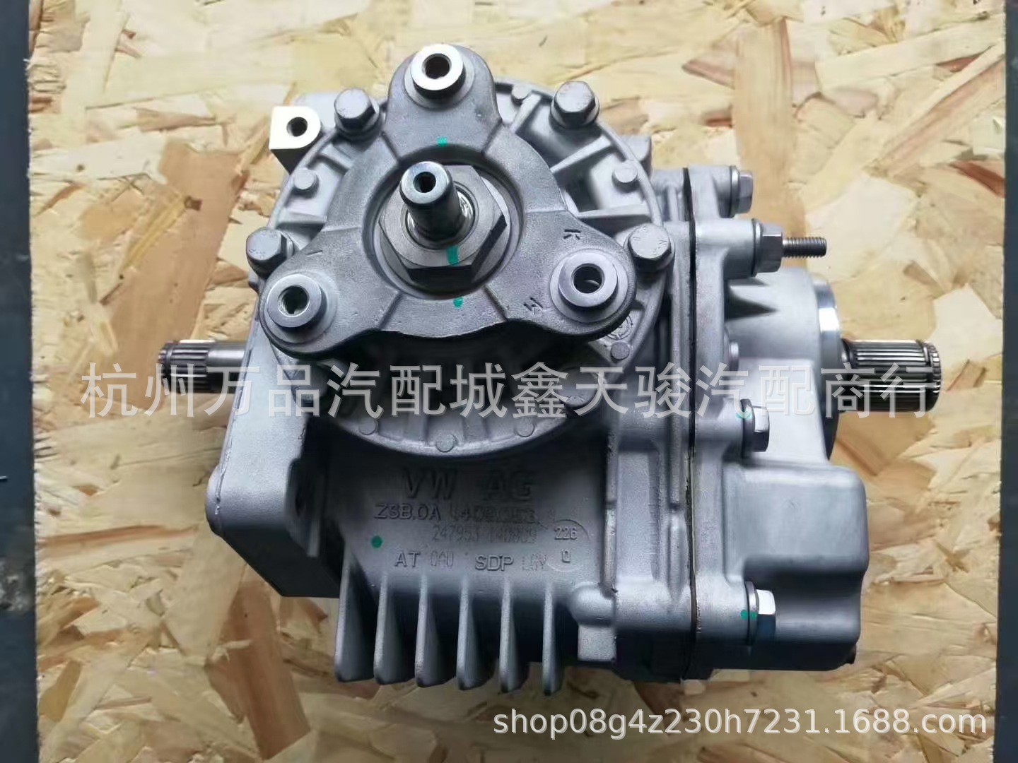 Suitable for Volkswagen Tiguan, Audi Q3, Tt Transfer Case 0Au409053Q 0A6409053 0A6409053Ag
