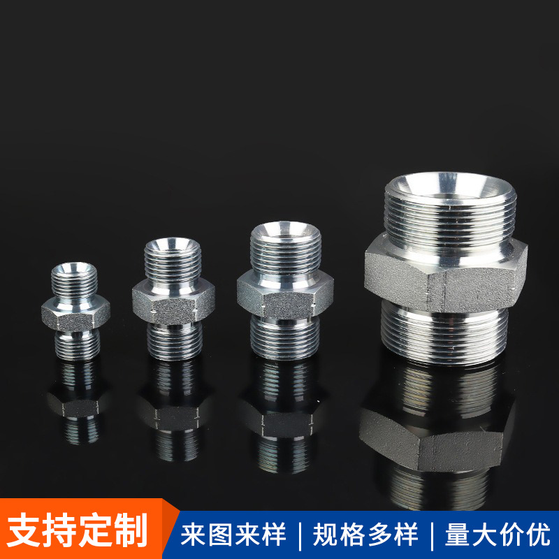60°内锥英管外螺纹直通液压接头六角端面耐高压碳钢接头1B