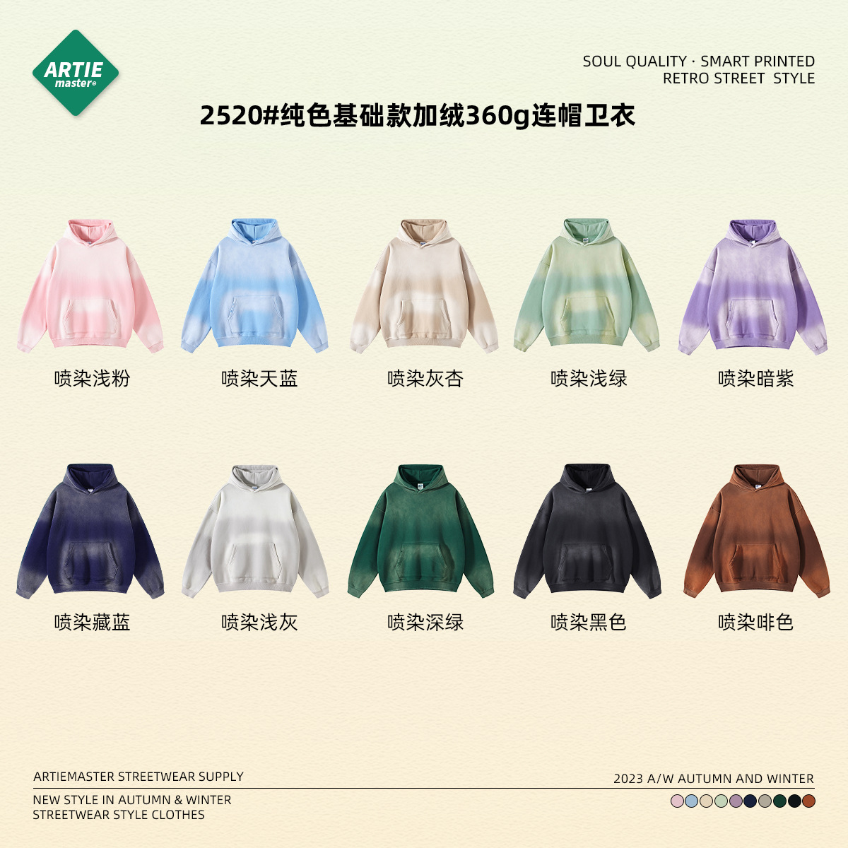 2023 otoño e invierno nuevo 360g marca de moda suéter de los hombres teñido en aerosol angustiado engrosada con capucha marca de moda suéter de los hombres pantalones traje