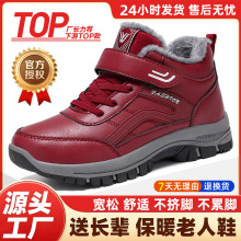 雪地靴女冬季新款棉鞋妈妈鞋魔术贴大码加绒加厚情侣健步棉靴批发