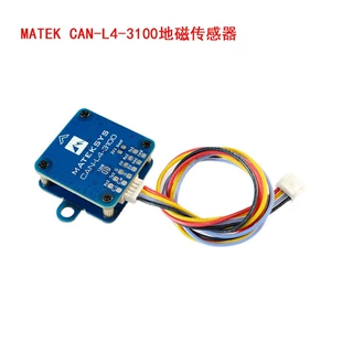 Магнитометр MATEK CAN-L4-3100 AP_PERIPH CAN RM3100