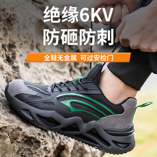 New National Standard Insulated Shoes 6kv Plastic Baotou Anti-smashing Anti-puncture Electrician Safe Lightweight Breathable Labor Protection Shoes Zero Metal