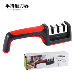 A three-section tungsten steel double ceramic household kitchen knife sharpener tool gift manual knife sharpener