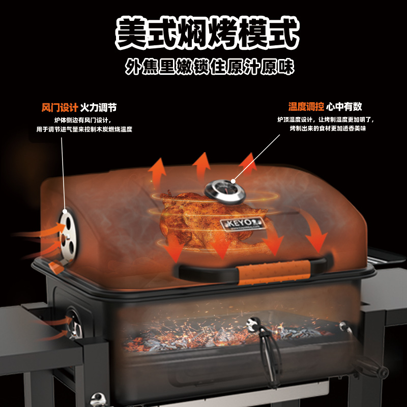 KEYO marca spot parrilla estofada americana parrilla de carbón al aire libre parrilla de barbacoa para 10 personas