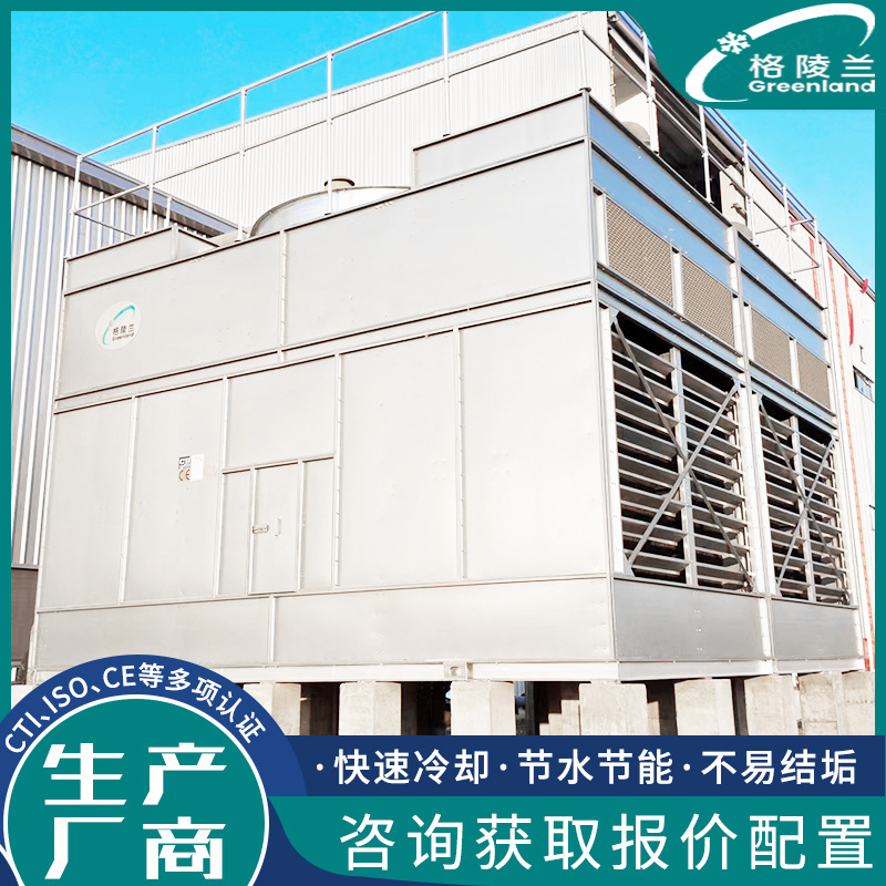 车站空调闭式冷却塔蒸发机 蒸发式冷水机组 150t冷却塔冷油机