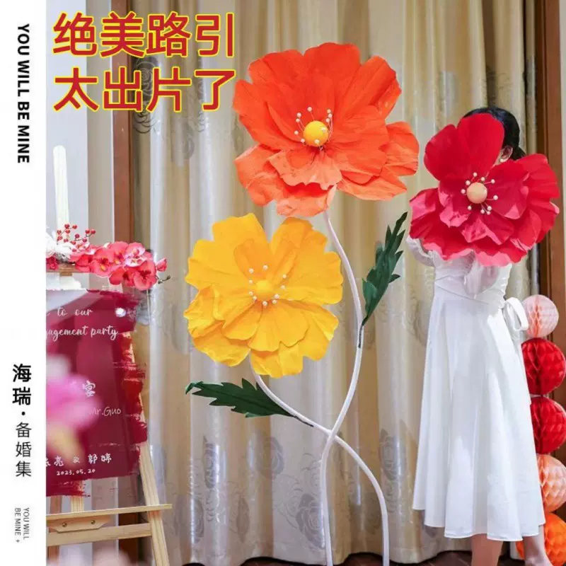 褶皱纸花风立体引路花立柱花结婚床头装饰花婚礼品花厂家批发