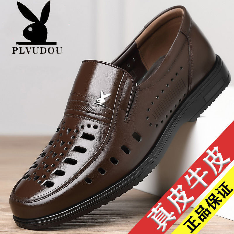 [100% full cowhide] genuine leather clearance leak-picking men's sandals thick bottom wear-resistant summer hollow breathable dad shoes