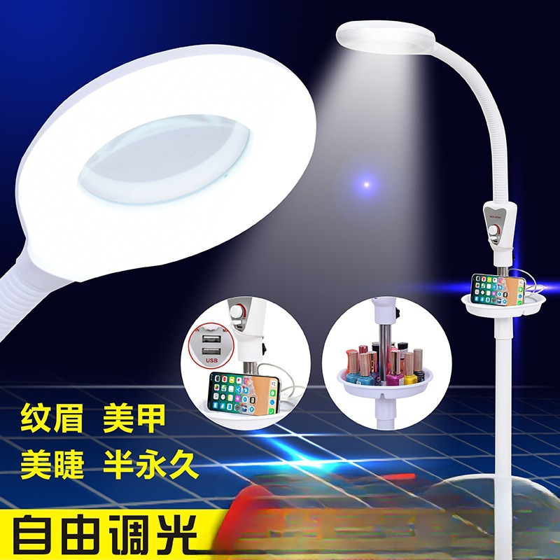 Eye Protection Led Beauty Salon Tattoo Lamp Eyelash Lighting Manicure Eyelashes Cold Light Floor Lamp Shadowless Lamp