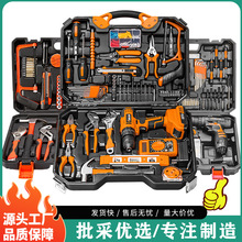 厂家直供家用五金工具套装手动工具组套多功能维修工具九件套批发
