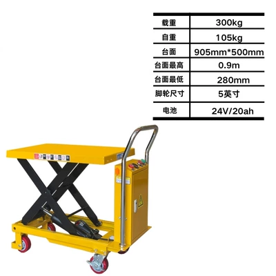 Avtomobil fırlanan platformaları Mobile Small Lift Mold - dp300