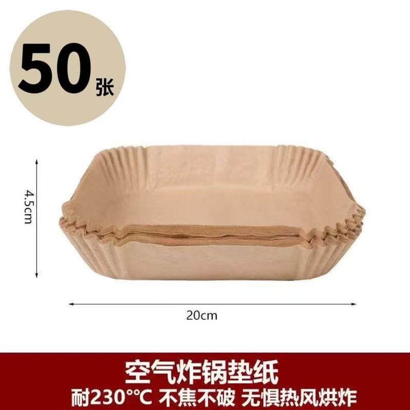 空气炸锅纸源头厂家不粘锅防油纸耐高温纸烘焙垫纸纸托一件代发|undefined