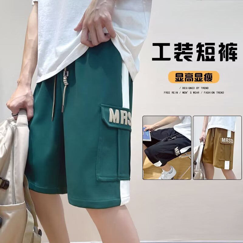 2025 pantalones cortos estadounidenses de verano universal para hombres para aumentar la tendencia relajada de los pantalones deportivos casuales coreanos